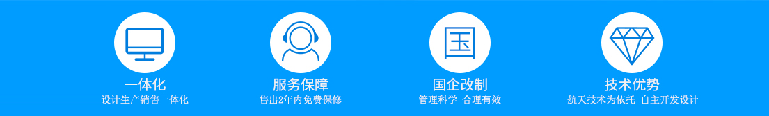 北京海淀普惠機(jī)電技術(shù)開發(fā)有限公司